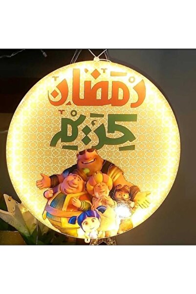 Generic Ramadan Kareem Hanging Speciality Light Decoration Fananees Design Ho...