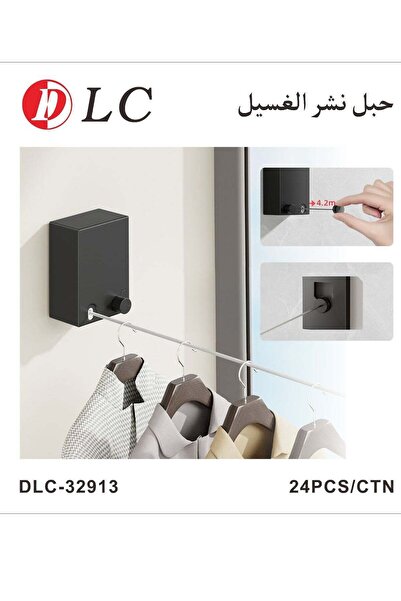 LC Retractable Clothesline – Space-Saving Modern Design (DLC-32913)