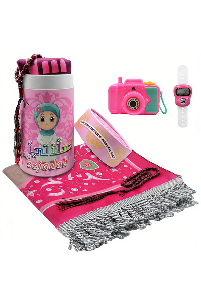 Generic طقم سجاد صلاة للأطفال في رمضان، سجادة صلاة ممتعة للأطفال.