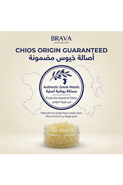 BRAVA APOTHECARY BRAVA Greek Chios Mastiha (Mastic Gum) 25g – Premium Selection, Natural mastika Resin Tears