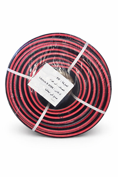 Fg Italian Air Lee - Red x Black, 40 meters long