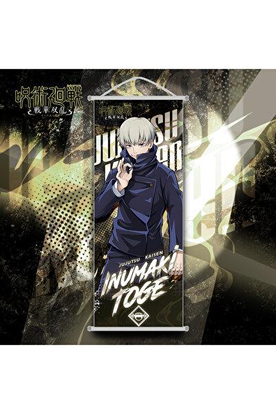 Choice لوحات بانداي المعلقة. 7 لوحات جوجوتسو كايسن المعلقة ذات اللفافة الطويل...