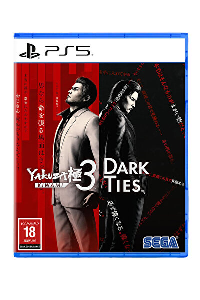 SEGA ياكوزا كيوامي 3 ودارك تايز PS5 GCAM