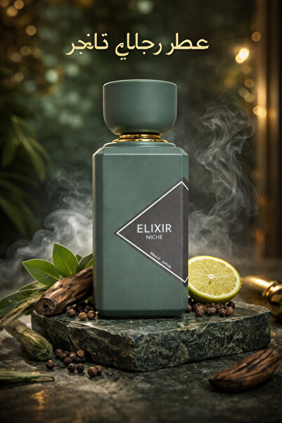 rivirose perfume عطر الكزير نيش