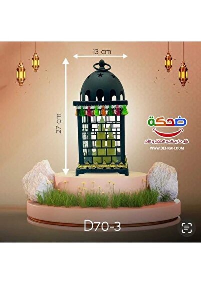 dehkah Ramadan lantern, light bulb, three candles, authentic Arabic design, b...