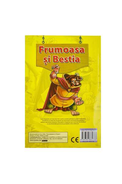 OEM Poveste ”Frumoasa si Bestia” - 4F