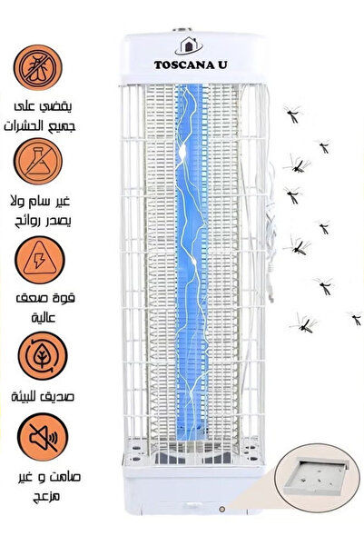 TOSCANA U أفضل صائد الناموس والحشرات الطائرة داخل وخارج المنزل بقوة تصل إلى 3...