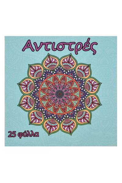 OEM Carte de Colorat Anti-Stress Diverse Modele 11x11cm - 25F