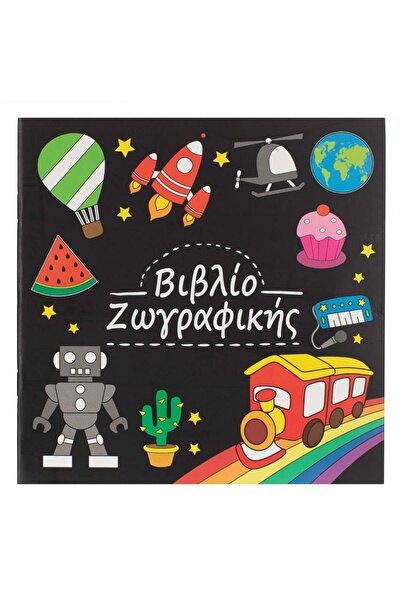 OEM Coloring Book with Pre-Printed Images 21x21cm - 24F