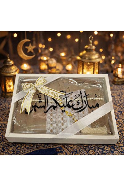 ceneric طقم نقصه رمضان توزيعات 6قطع(1حبه)