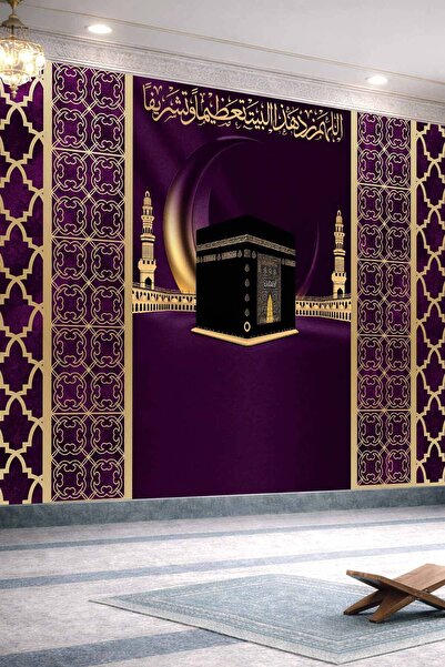 dreamwall Kabe-i Muazzama Hat Yazılı ve Geometrik Motifli Tek Parça Tekstil D...