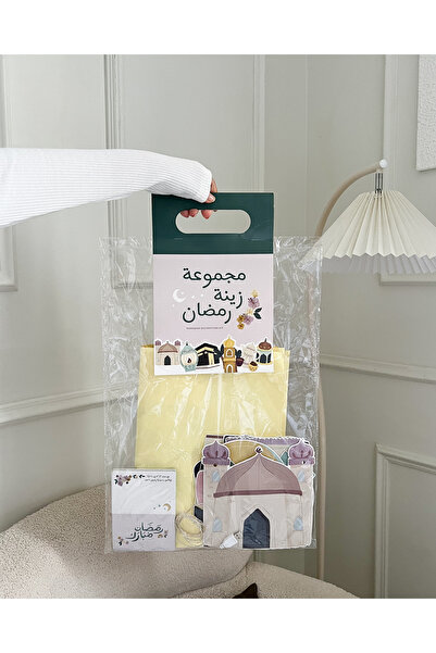 enaf مجموعة رينة رمضان