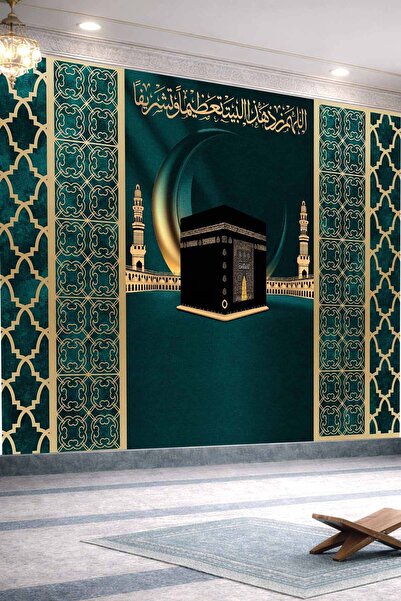 dreamwall Kabe ve İslami Motif Kompozisyonlu Tek Parça Tekstil Duvar Kağıdı