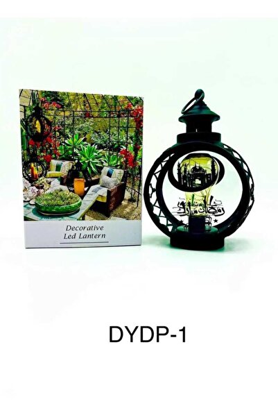 dehkah فانوس رمضان مبارك مصباح ضوء لمبة أبيض وأسود 15سم