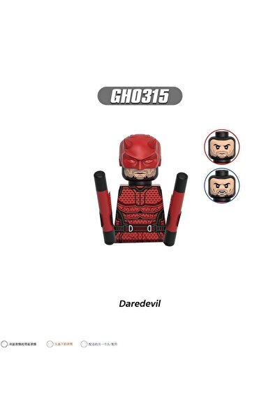 Choice GH0315 GH0142 مجسمات صغيرة من فيلم ديرديفيل، ألعاب: كافيليرين بايرو زي...