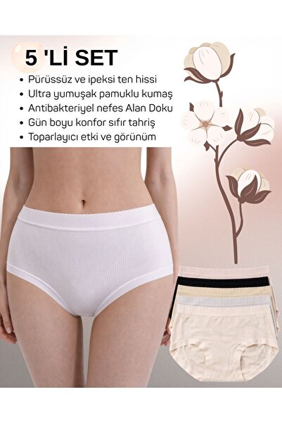 UN REAL High Waist Shaping / Sculpting Seamless Women's Panties Set of 5 Brea...