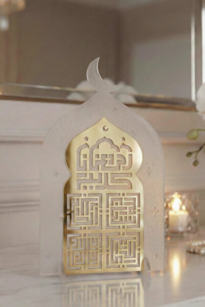 iwa concept رمضان كريم وديكور أكريليك بتصميم ذكر كوفي مكون من 4 قطع - ديكور إ...