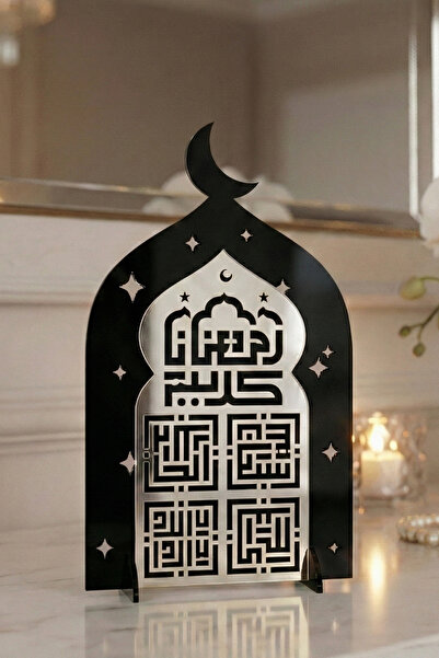 iwa concept Ramadan Kareem and 4-Word Zikir Kufi Design Acrylic Decor - Islam...
