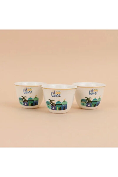 Generic Coffee cup set with the phrase 'Ramadan brings us together'