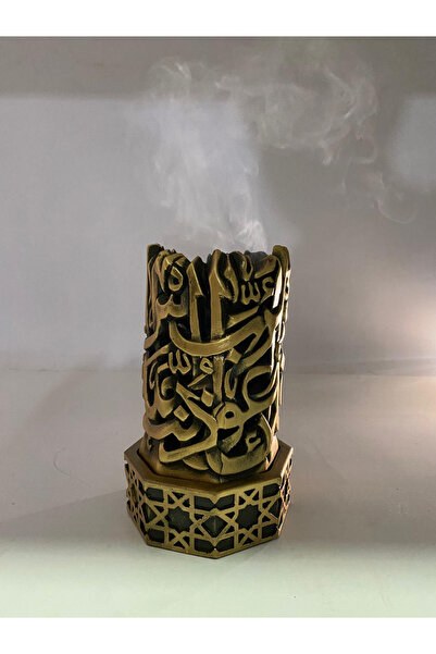 tarafluxury مبخرة ريزين فاخرة بنقوش سورة الناس – تصميم إسلامي يدوي فاخر