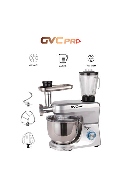 GVC PRO خلاط ومحضر طعام 3 في 1