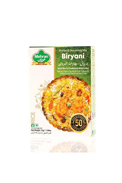 Mahran بهارات برياني 110 غرام