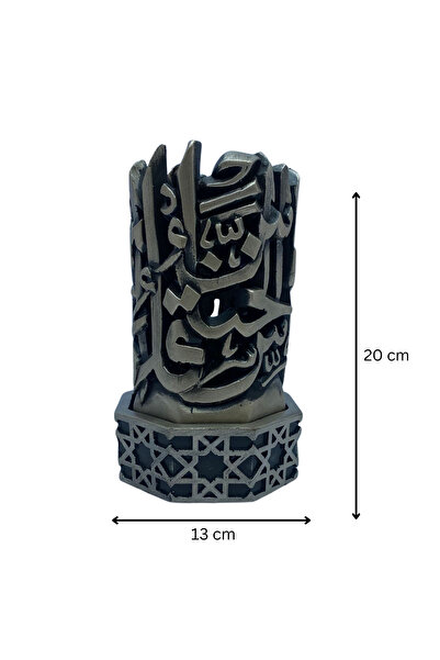 tarafluxury مبخرة ريزين فاخرة بنقوش سورة الناس – تصميم إسلامي يدوي فاخر