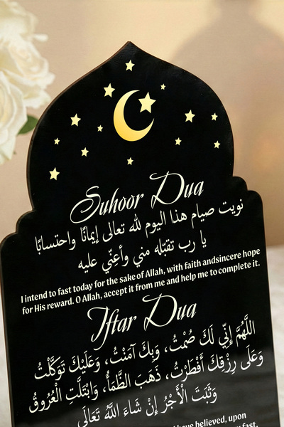 iwa concept Sahur and Iftar Written Uv B Printed Ramadan Decoration - Islamic...