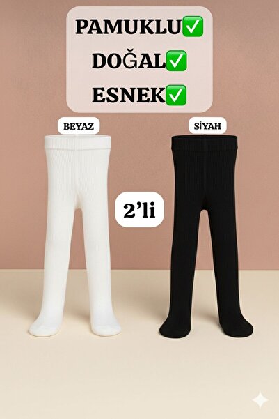 Tiril Tiril (0-13 години) Детски чорапогащи, 2 броя в пакет - ПАМУК Удобни за...