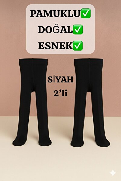 Tiril Tiril (0-13 години) Детски чорапогащи, 2 броя в пакет - ПАМУК Удобни за...