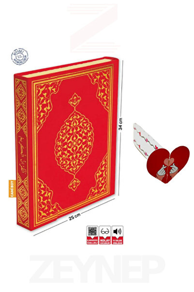 Merve Yayınları Kuranı Kerim Bilgisayar Hatlı Kırmızı Cami Boy (Kalem Seti He...