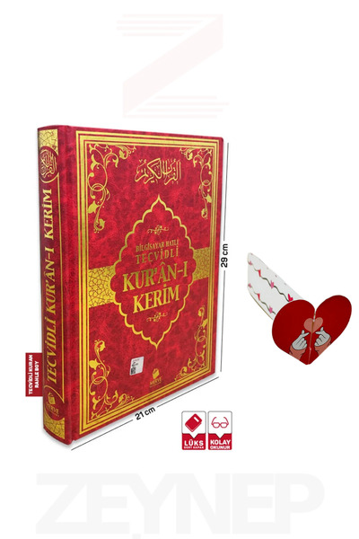 Merve Yayınları Kuranı Kerim Bilgisayar Hatlı Tecvidli Rahle Boy Kırmızı (Kal...