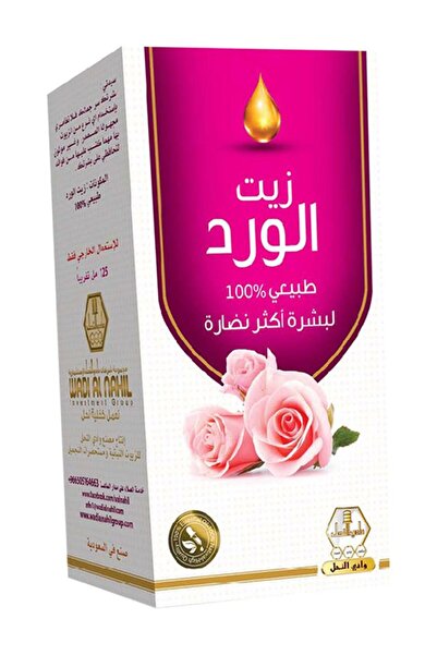 Wadi al-nahil Rose Oil 125ml