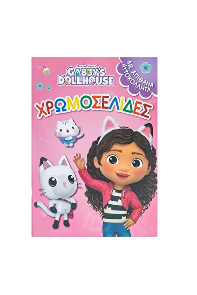 OEM Carte de Colorat A4 cu Autocolante Gabby's Doll House 30F