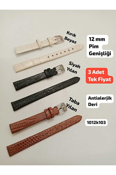 Brality حزام ساعة يد متوافق مقاس 12 مم، 3 قطع، السعر الواحد (أبيض مكسور، أسود...