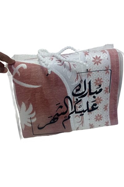 Gerenic Prayer rugs, Ramadan gift, prayer set, Ramadan gift
