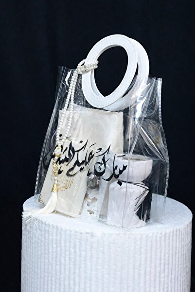 Gerenic Box set including prayer rug, Quran, incense burner, and prayer beads...