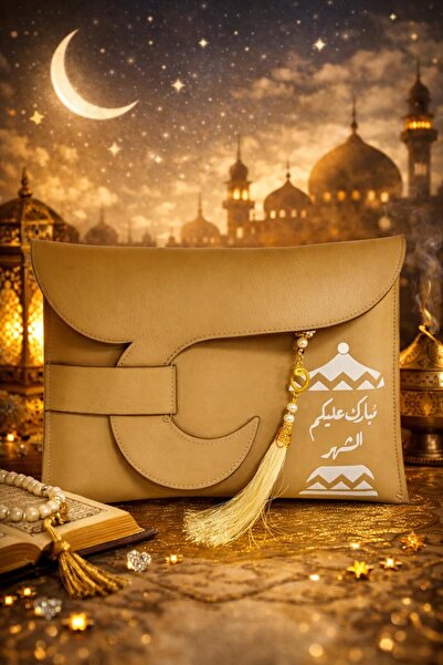 GIFT جيب جلد بعبارة مبارك عليكم الشهر مع سجادة وسبحة هلال ( 1حبة )