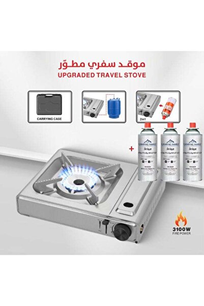 CAMPING FAMILY Portable Camping Gas Stove Powered by Changeable Gas Cartridge...