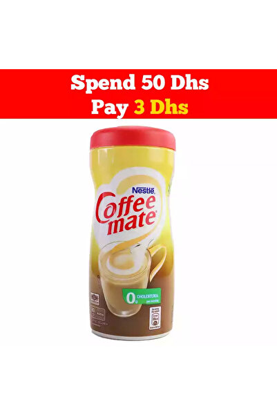 Nestle مسحوق كريمة القهوة كوفي ميت خالي من الكوليسترول - 400 غرام