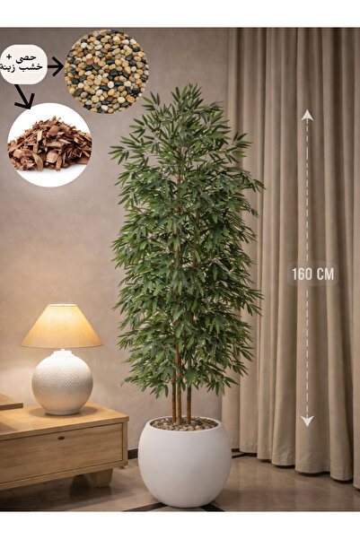 CENTRHOME شجرة البامبو بطول 160 بمركن مكور