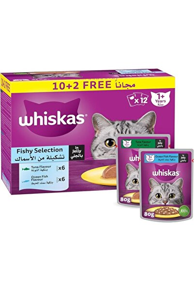 Whiskas مجموعة متنوعة من طعام القطط الرطب بنكهة السمك في الجيلي، عبوة متعددة ...