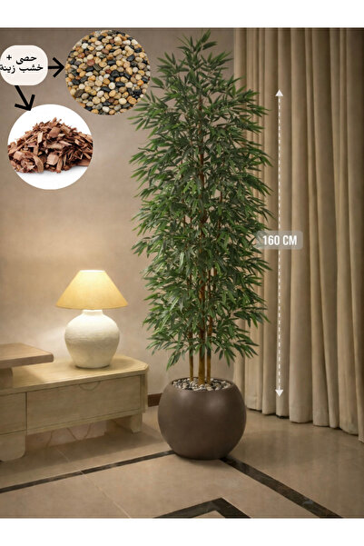 CENTRHOME 160 cm tall bamboo tree in a round pot