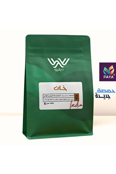 W Roastery محصول خان حبوب كاملة غير مطحونه