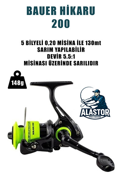 ALASTOR Риболовна макара Hikaru 200