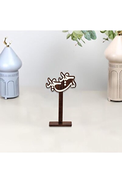 Story of candle عيد رمضان ، استاند بعبارة عيد ترحيبيه يأتي بعبارة عيد سعيد | بني