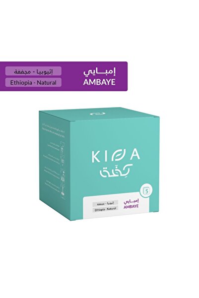 KİFFA ROASTER COFFEE BEAN KIFFA BOX AMBAYE 5PCS