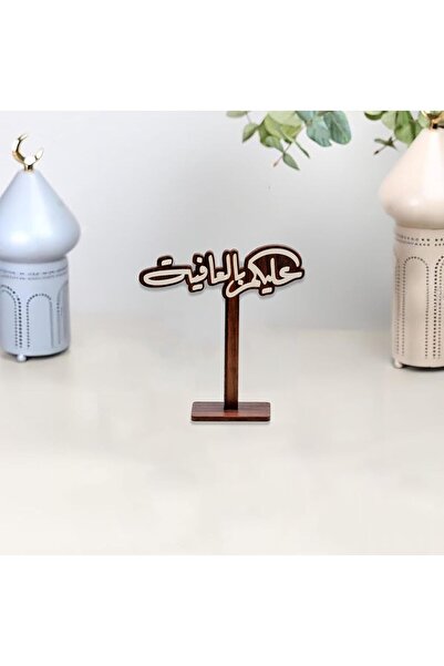 Story of candle رمضان ، استاند خشبي بعبارة ترحيبية يأتي بعبارة عليكم بالعافية...