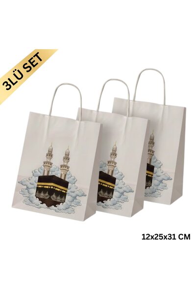 roco paper Pakovanje poklona za Ramadan Torba komada, 3 komada, Kaaba Štampan...
