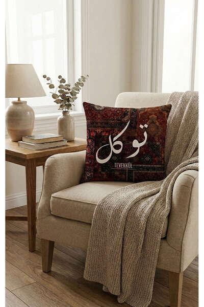 Cango Home Tevekkül Written Special Design Ethnic Patterned Digital Printed D...